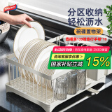 太力沥水碗架篮厨房用具置物架餐具碗碟盘筷子台面水槽汲水架
