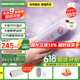 大宇（DAEWOO）【国家补贴】挂烫机家用手持增压蒸汽熨烫机 熨衣机旅行出差便携式小型除菌除螨熨斗HI-029-ZI