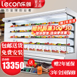 乐创（lecon）超市风幕柜水果保鲜柜商场风幕展示柜商用大型水果饮料酸奶风冷果切柜麻辣烫串串蔬菜冷藏柜特种柜 3.5米 风冷升级（可选款式选颜色） 分体机（外置美芝压缩机) 免费上门安装