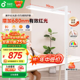 孩视宝立式护眼小路灯红光全光谱落地灯卧室儿童学习专用立式台灯D1-70W
