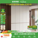 全友家居 现代简约加高二门三门衣服柜组合分段式卧室储物柜衣橱家具