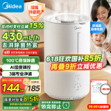 美的（Midea）【100℃蒸馏除菌】空气加湿器净化家用桌面婴儿安睡办公室小型雾化喷雾器空调风扇降燥搭子3RWLS