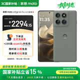 摩托罗拉 联想moto Edge 60 Pro 索尼5000万影像系统 6000mAh电池 悬浮四曲机身 5GAI手机 12+256 谜香甘草
