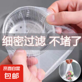 水槽过滤网厨房下水道水池洗碗一次性沥水网垃圾漏网洗菜盆剩菜池 加厚涤纶过滤细网200只/包