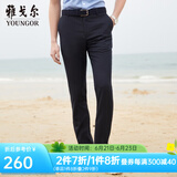 雅戈尔（YOUNGOR）西服裤男西装裤TR裤裤子亲肤顺滑垂顺西裤新品 GCHX37848FWA藏青色 35 .5 185/88A