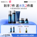伊贝诗【紧致保湿 】鱼子精华蛋白护肤品套装提拉紧致淡化干纹紧致 鱼子蛋白【洁水乳霜精华5件套】