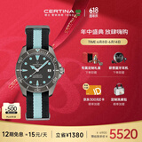 雪铁纳（Certina）瑞士手表动能系列钛金属小海龟潜水机械男表父亲节礼物