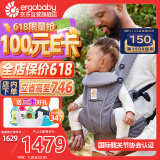 ergobaby美国二狗背带婴儿背带柔软breeze舒适透气新生儿四季通用抱娃神器