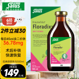 铁元SalusFloradix德国莎露斯铁元补铁铁剂产后女孕妇孕期缺铁维c 经典绿版铁元口服液500ml *1