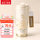 富光拾喜（FUGURNG BESTJOY）保温杯咖啡杯男女士陶瓷内胆随行杯学生吸管水杯子 白铃兰520ml