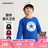Converse匡威男童卫衣春秋新款上衣女大童套头打底衫加绒长袖红色儿童卫衣 冲浪蓝-加绒 24批冬 110 /52 【建议身高98-104cm】