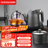 欧美特（OUMETE）全自动上水电热水壶烧水壶茶台茶桌茶几一体嵌入式电茶壶泡茶抽水茶具套装三合一HY-508