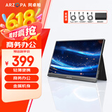 ARZOPA 15.6英寸便携式显示器 手机笔记本直连扩展屏 电脑游戏机显示副屏【A1 GAMUT皮套款】