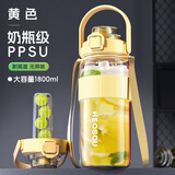 恩尔美ppsu大容量水杯运动水杯茶水分离耐高温耐摔水壶学生吸管杯夏季 【运动黄-耐高温】1800ml