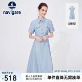 Navigare意大利小帆船连衣裙女士夏季短袖显瘦百搭衬衫裙通勤时尚收腰长裙 邦迪蓝 S 码