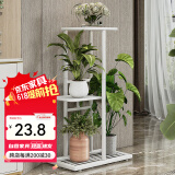 索尔诺 花架多层折叠落地室内家用阳台装饰花架铁艺客厅庭院简约多肉架 白色H914（4盆升级版）