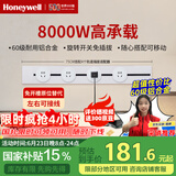 霍尼韦尔（Honeywell）A8轨道插座明装 可移动墙壁插座免打孔壁挂式 滑动轨道排插白75cm