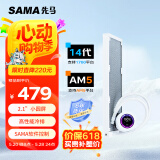 先马（SAMA）二代XW360W 无风扇白色 一体式360水冷CPU散热器（2.1英寸LCD小圆屏）