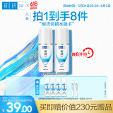 肌研极润保湿乳液90ml*2 补水保湿玻尿酸深层滋润面霜敏感肌生日礼物
