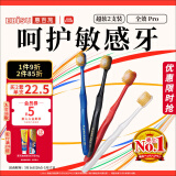 惠百施（EBISU）48孔宽头超软毛牙刷成人情侣款全效Pro缓解敏感清新口气2支