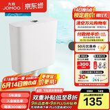 九牧（JOMOO）蹲便器 双档节水水箱抗污蹲便器 防臭劲冲自洁蹲便器套装 双键静音冲水箱95027