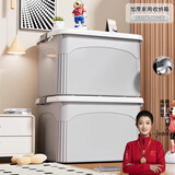 箱居塑料收纳箱大号衣物整理箱搬家箱储物箱带轮特大号玩具被子打包箱 立柱箱180#【69*50*40】2只装
