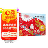 走进生命花园 冰心儿童图书奖3-6岁（启发出品）
