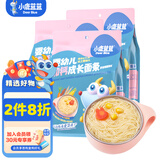 小鹿蓝蓝宝宝辅食面条宝宝成长面条婴标辅食面200g 多谷物蔬菜味【3袋】