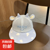 宝宝遮阳帽夏季大檐网眼婴儿渔夫鸭舌帽薄款男女儿童防晒棒球帽 蓝色--Hello大檐网眼鸭舌帽 参考2岁-9岁（45-49CM）