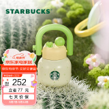 星巴克（Starbucks）杯子 多肉花园系列 不锈钢桌面杯高颜值可爱便携随行杯男女士送礼 不锈钢双饮口杯(配挂件) 650ml