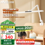 雷士（NVC）护眼桌夹台灯AA级学习家用灯全光谱卧室床头灯读写带时钟夹灯V1