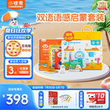 小彼恩森米点读笔幼儿双语认知点读图册宝宝早教故事机儿童玩具生日礼物
