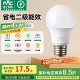 雷士（NVC） 灯泡 led灯泡E27大螺口高亮节能灯泡家用商用省电球泡光源 经济型-15W-E27暖黄-2级能效
