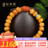 欧采妮蜜蜡手串天然琥珀老蜜蜡圆珠貔貅和田玉碧玉多宝手链送生日礼物 A7839桶珠南红佛头手串