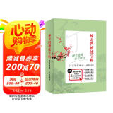 神奇凹槽练字帖·行书：硬笔速成 行书唐诗