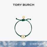 Tory Burch 汤丽柏琦 “怀梦前行”手链TB 143017 绿色/Tory 金 311