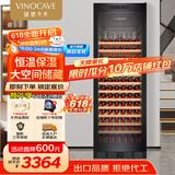 维诺卡夫(Vinocave)红酒柜恒湿柜客厅冰箱冰吧冷藏储藏家用保鲜多功能展示柜饮料双温超薄款冰柜 挂杯大容量CWC-450AJPGZ- 435L
