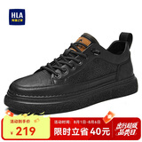 海澜之家HLA男鞋休闲男士板鞋运动鞋HAAXXM2EBF310 黑色冲孔款43