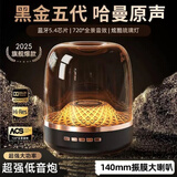 XVVMI【华强北新款|柏林之音】蓝牙音响重低音炮家用炫彩卡顿哈曼琉璃4代音质好无线蓝牙高颜值电脑音箱 黑金-旗舰款