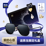 海澜之家（HLA）父亲节礼物偏光太阳镜时尚墨镜男士高级感礼盒装送爸爸