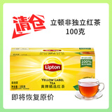 立顿（Lipton）茶包红茶绿茶茉莉花茶乌龙茶叶办公室下午茶奶茶原料酒店会议专供 （特价清仓）盒装100g50包红茶