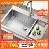 卡贝（cobbe） 304不锈钢水槽手工单槽厨房洗菜盆家用洗碗洗菜池台下盆洗碗槽 【普通款】50*45+经典龙头