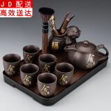 紫砂茶具套装家用功夫茶杯茶壶泡茶器简约办公室客厅喝茶盘整套 紫砂/龙壶（舍得）+六杯+福猪/茶道+长琴胡黑