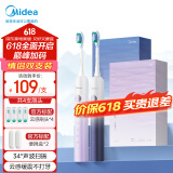 美的（Midea）电动牙刷成人 扫振升级 超长续航 5种模式 高效清洁牙齿  YM3双支装 父亲节礼物推荐
