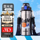 希乐陶瓷内胆保温杯保冷杯620mL杯子男女士茶杯大容量户外便携水杯