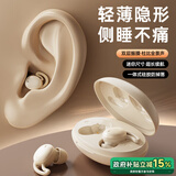 REMAX睿量【万人认证 | 99%好评率】睡眠蓝牙耳机Z2音乐降噪通话游戏运动长续航asmr隔音耳塞男女通用