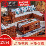 质道 红木家具 非洲花梨（学名：刺猬紫檀）实木沙发新中式客厅带抽屉储物转角贵妃沙发 六件套四人+贵妃+单人+茶几+边几