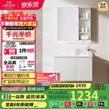 九牧（JOMOO）浴室柜 陶瓷一体盆智能洗脸盆柜组合冷灰80cm A2741-14LD-3