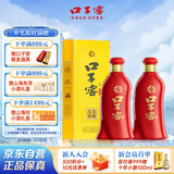 口子窖 六年型 52度450ml*2双瓶装