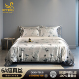 真丝四件套桑蚕丝被套丝滑床罩丝绸床单床笠轻奢高级冰丝床上用品 叶韵幽梦 【精美礼袋 顺丰包邮】 1.8m 床单款 （被套220*240cm）